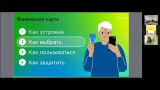 Что такое банковская карта?