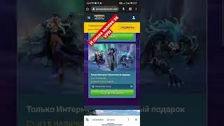 ЗАБИРАЕМ МОНЕТКИ /ИМПЕРИЯ ПАЗЛОВ/Empires and puzzles