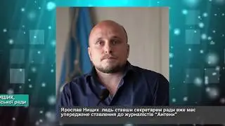 Радуцький пішов, а справа його живе. Для “Черкаських Мавп” будуватимуть спорткомплекс