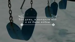группа 
