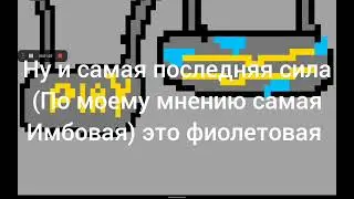 делаю новую игру
