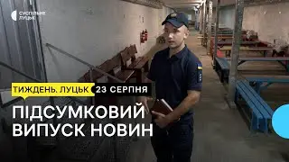 Інформаційні підсумки тижня