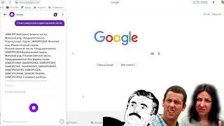 Яндекс Алиса Прикол | Заморозки в единственном числе