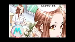BOSS哥哥，你欠揍 第182话