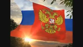 Anthem of Russian Federation | Гимн Российской Федерации.
