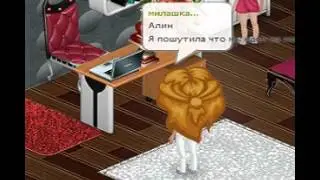 Аватария-Жизнь С Приключениями 1 серия.