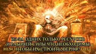 Если бы у Императора был преобразователь текста в речь. Эпизод 8. Тираниды
