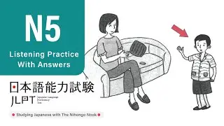 JLPT N5 JAPANESE LISTENING PRACTICE TEST 2024 WITH ANSWERS (ちょうかい )