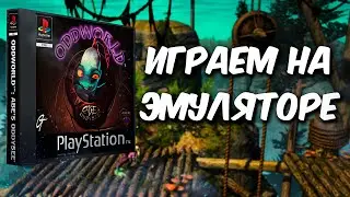 Oddworld: Abe's Exoddus [PS1] (Стрим на заказ)