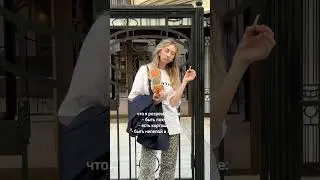Подписывайся 🤝🏼