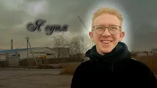 Егор сдает экзамен в ГИБДД (Братск)😊😊😊.