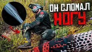😱САМАЯ ЖЕСТКАЯ ПОДБОРКА НЕУДАЧ И ПАДЕНИЙ НА МОТОЦИКЛЕ ГОНКА OFRP