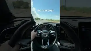 GS8 2023 👍