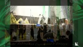 Летние забавы 2014г.
