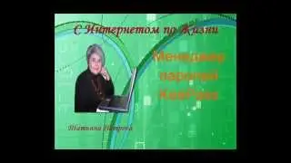 Менеджер паролей. Установка программы KeePass