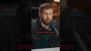ПРИМИ ЭТОТ ОПЫТ #бизнеспартнерство #бизнес #партнерствовбизнесе #бизнеспартнер
