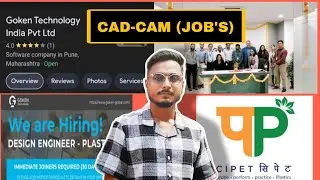 Plastic Engineering Jobs🔴 CIPET 🔴 Location: Pune 🔴 Qualification: CAD-CAM / DPMT.