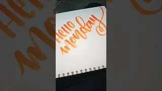 Hello Monday!! #calligraphy #handlettering #art #lettering #aesthetic #handlettering #calligraphy