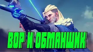История СОВЫ ВАЛОРАНТ | VALORANT SOVA LORE | СТРЕЛЫ ЗА СОВУ  | ВОР В ЗАКОНЕ - SOVA | АГЕНТЫ ВАЛОРАНТ