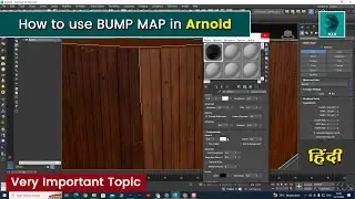 How to Use Bump Map in 