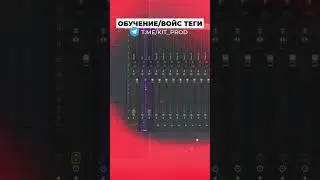 3 способа как сделать сайдчейн кика с басом  