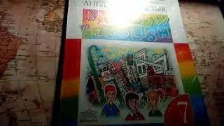 Unit 2, Step 5, Ex. 8 / ГДЗ. Rainbow English. 1 часть. 7 класс. Учебник