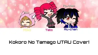 Kokoro No Tamago (UTAU Cover)
