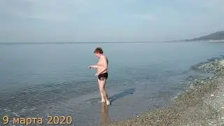 09.03.2020 Купание в марте - Лазаревское