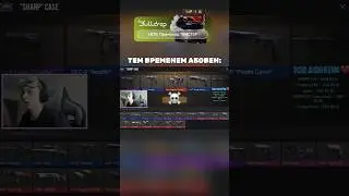 АБОВЕН ТОТ ЕЩЕ ВЕЗУНЧИК 😂 
