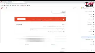 ضرائب ايرلندا فى اليوتيوب - جوجل تفرض ضرائب جديدة على كل صناع المحتوى