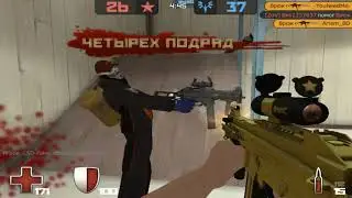 Урон с Вождя -_-