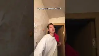 В другой раз