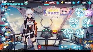 Honkai Impact - children's day voice line - giọng nói ngày thiếu nhi