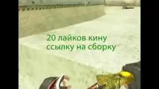 Сборка сервера для кс 1.6 Dethrun