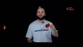 Миллион без вложений