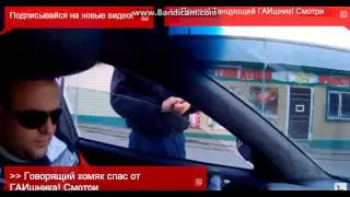 Копия видео ГБДД