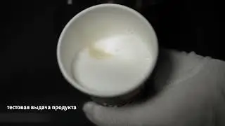Калибровка и настройка rhTT1 V+ c модулем rhMM1