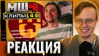 ALFEDOV WATCHES HIGHLIGHTS - Part 140 I Mainshield 4 Highlights