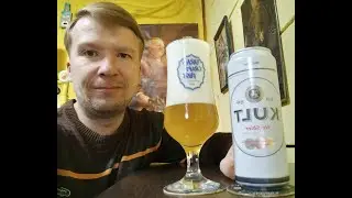 ПП: Криница Kult Weisbier