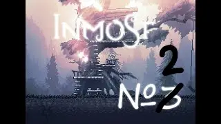 Inmost/серия 2/все запутанней и запутанней!