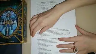 КАРДИНАЛЬНЫЕ ПЕРЕМЕНЫ В СУДЬБЕ💥 ПЕРЕЗАГРУЗКА✨ ЧЕГО ЖДАТЬ🗝️ МЕГА АКЦИЯ НА КУРС ТАРО ДО 31 МАРТА🔔