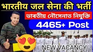 Indian Navy Recruitment 2023 🔥|| 10th ,12th Pass || Indian Navy SSR & MR Recruitment 2023