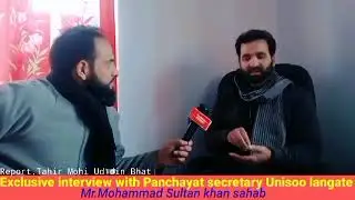 Panchayat Office Work in Jammu and Kashmir    #Panchayat #Secretary #Village