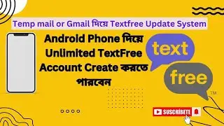 Text Free Create Latest Method | Phone দিয়ে Unlimited Text Free Account Create করতে পারবেন