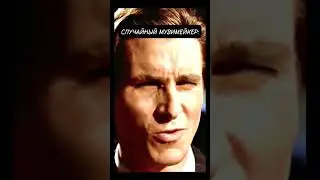 СИГМА?? #shortvideo #standoff #standoff2 #funny #gaming #рекомендации #рек #мем #shorts