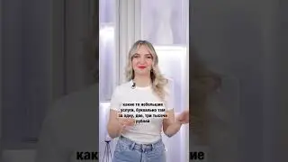 Как расти фрилансеру📈 #бизнес #маркетинг