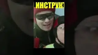 Инструктор гей