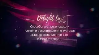 Delight LUX