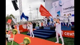 Originality 1 Сентября Гимназия им. Е. М. Примакова