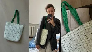 базовый шоппер крючком / how to crochet bag
